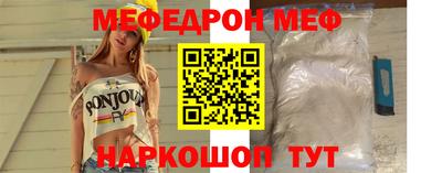 мяу мяу мука Славянск-на-Кубани