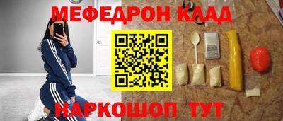 мяу мяу мука Славянск-на-Кубани