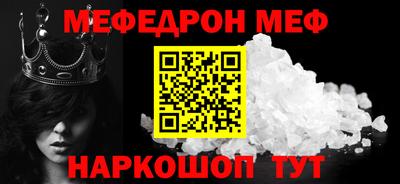 мяу мяу мука Славянск-на-Кубани