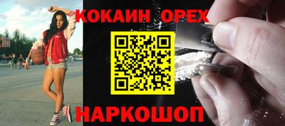 мяу мяу мука Славянск-на-Кубани