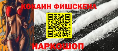 мяу мяу мука Славянск-на-Кубани