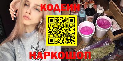 ешки Сланцы
