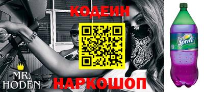 ешки Сланцы