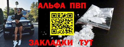 мяу мяу мука Славянск-на-Кубани