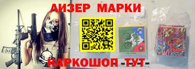 синтетический гашиш Славгород