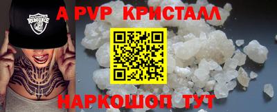 ешки Сланцы