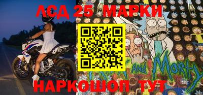 ешки Сланцы
