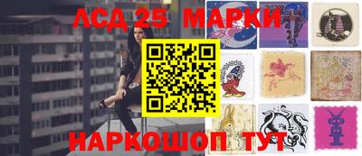 ешки Сланцы