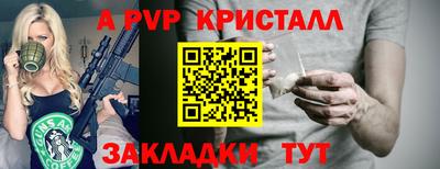 синтетический гашиш Славгород