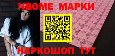 синтетический гашиш Славгород