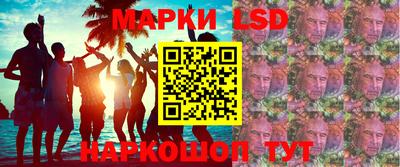 синтетический гашиш Славгород
