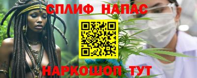 синтетический гашиш Славгород