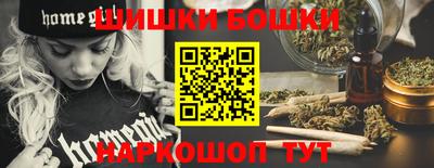 синтетический гашиш Славгород
