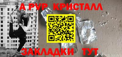 мяу мяу мука Славянск-на-Кубани