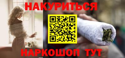 ешки Сланцы