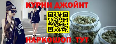 синтетический гашиш Славгород