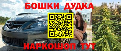 мяу мяу мука Славянск-на-Кубани