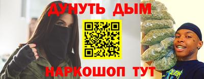 мяу мяу мука Славянск-на-Кубани