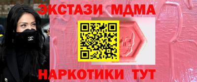 ешки Сланцы