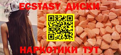 синтетический гашиш Славгород