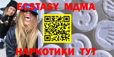 мяу мяу мука Славянск-на-Кубани