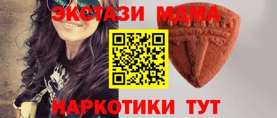 синтетический гашиш Славгород