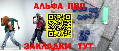 ешки Сланцы