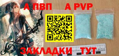 синтетический гашиш Славгород