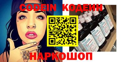 ешки Сланцы