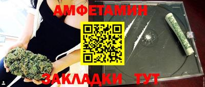 синтетический гашиш Славгород