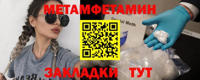 ешки Сланцы