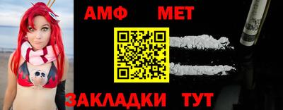 синтетический гашиш Славгород