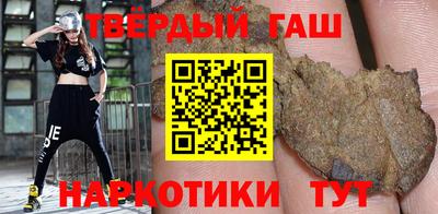 ешки Сланцы