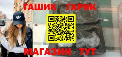 ешки Сланцы