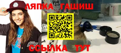 ешки Сланцы