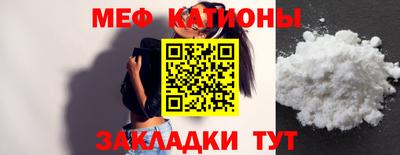 ешки Сланцы