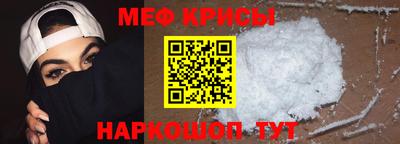 синтетический гашиш Славгород