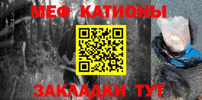 синтетический гашиш Славгород
