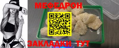 ешки Сланцы