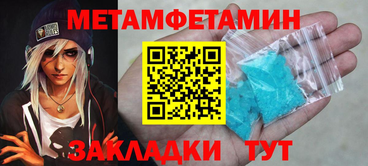 КОКАИН  Вход с VPN  Меф МЯУ МЯУ кристаллы  ЭКСТАЗИ  МАРИХУАНА  Новокубанск  Кокаин  А ПВП СОЛЬ кристаллы  ГАШ 