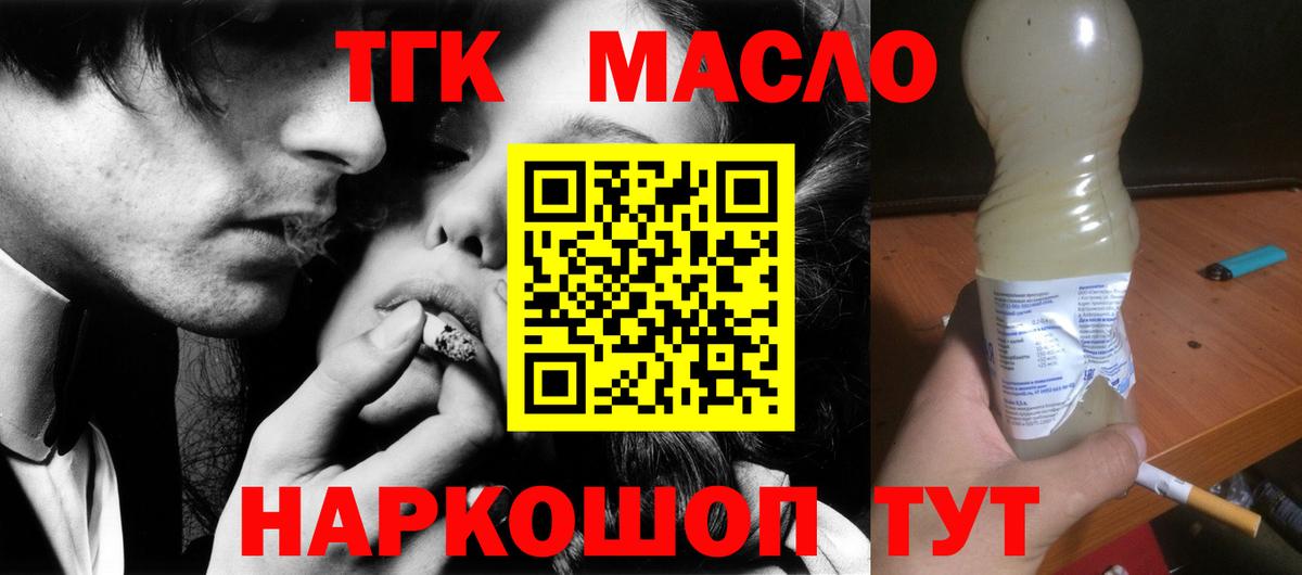 МЕТАДОН Новокубанск